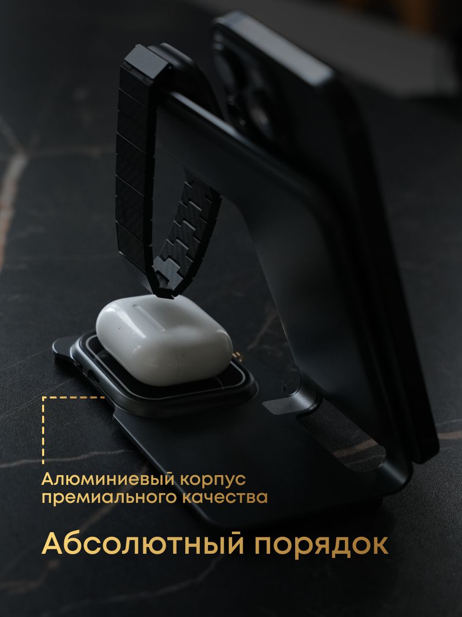 Беспроводная зарядка для iPhone 3 в 1