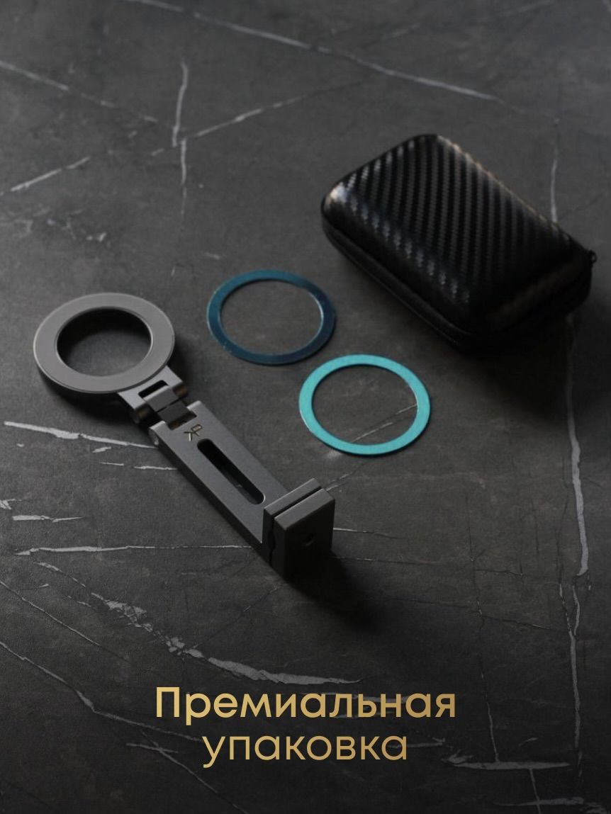 Держатель для телефона премиум