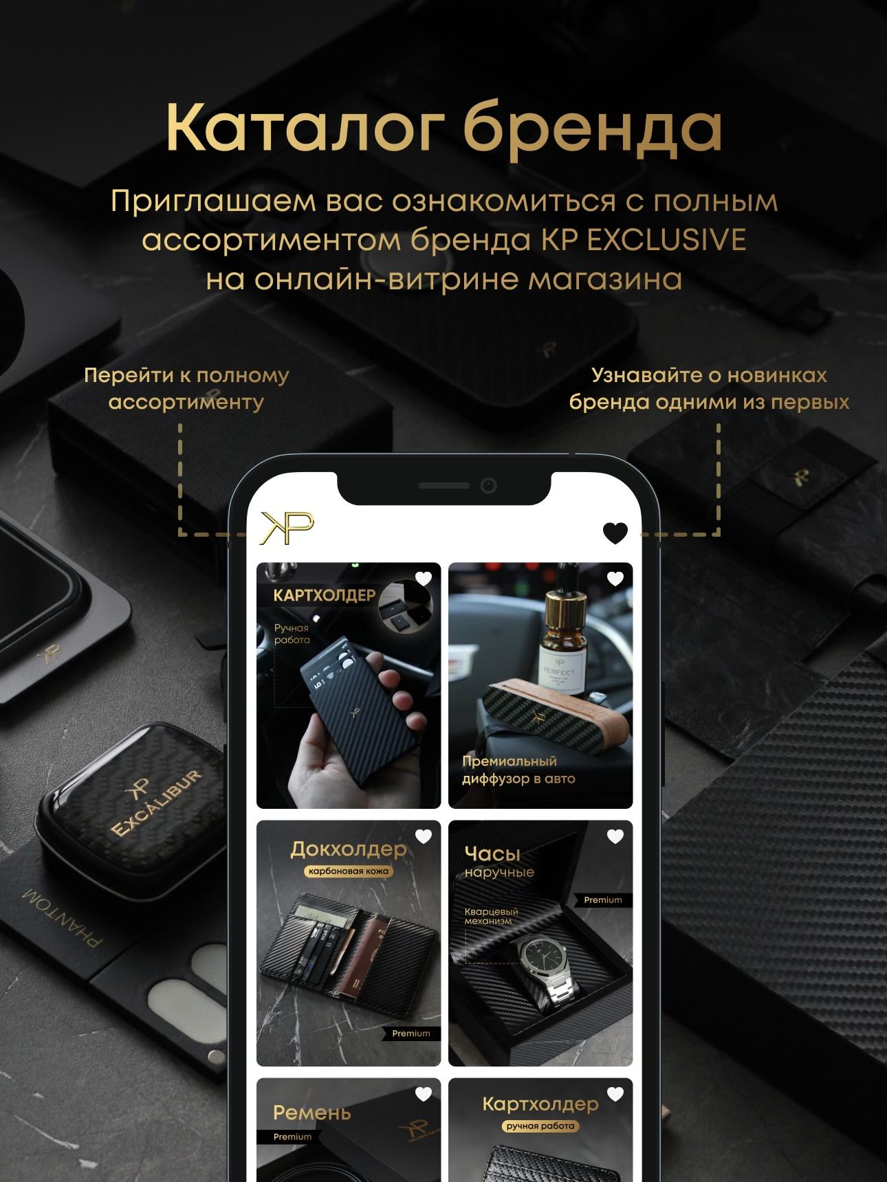 Ароматизатор автомобильный Perfect 10 мл