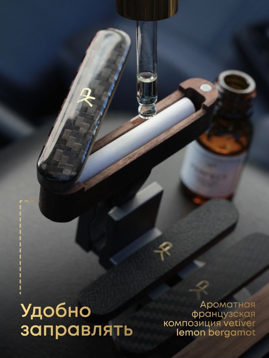 Ароматизатор автомобильный Perfect 5 10 мл