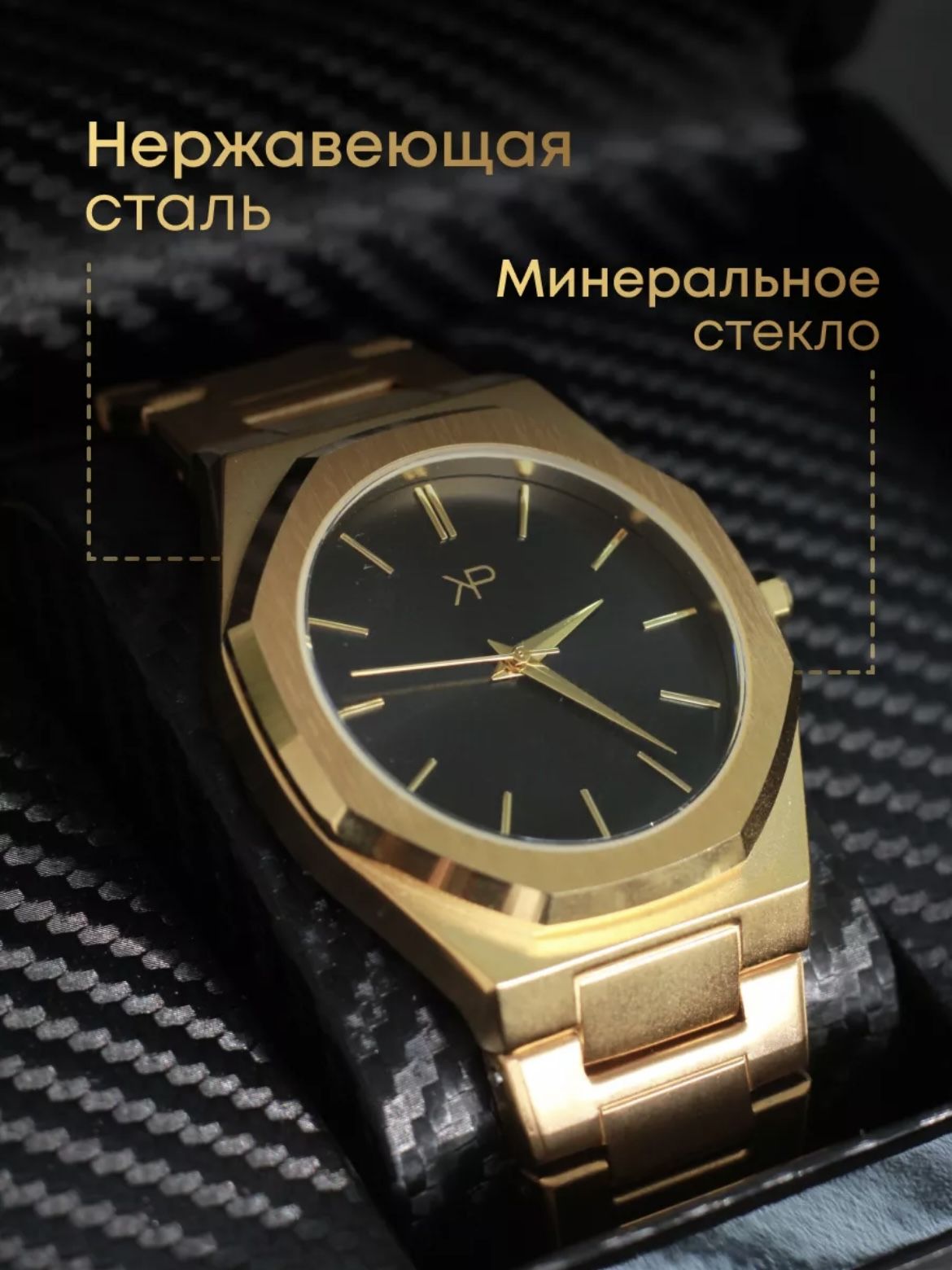 Часы наручные кварцевые Gold Edition