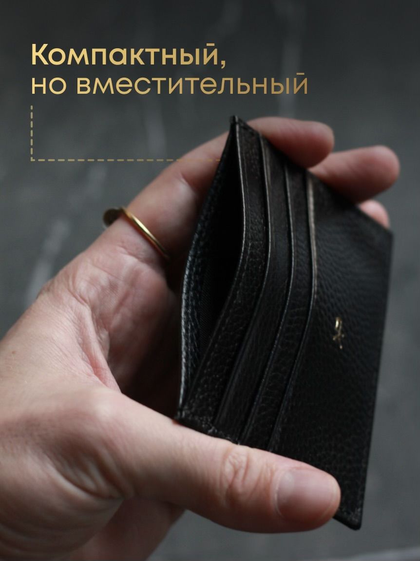 Картхолдер тиснёный