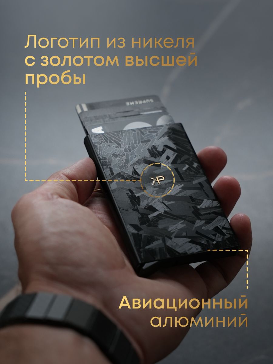 Картхолдер вместительный