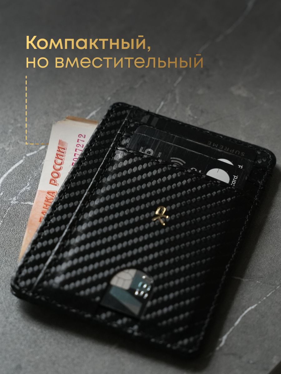 Картхолдер с тиснением