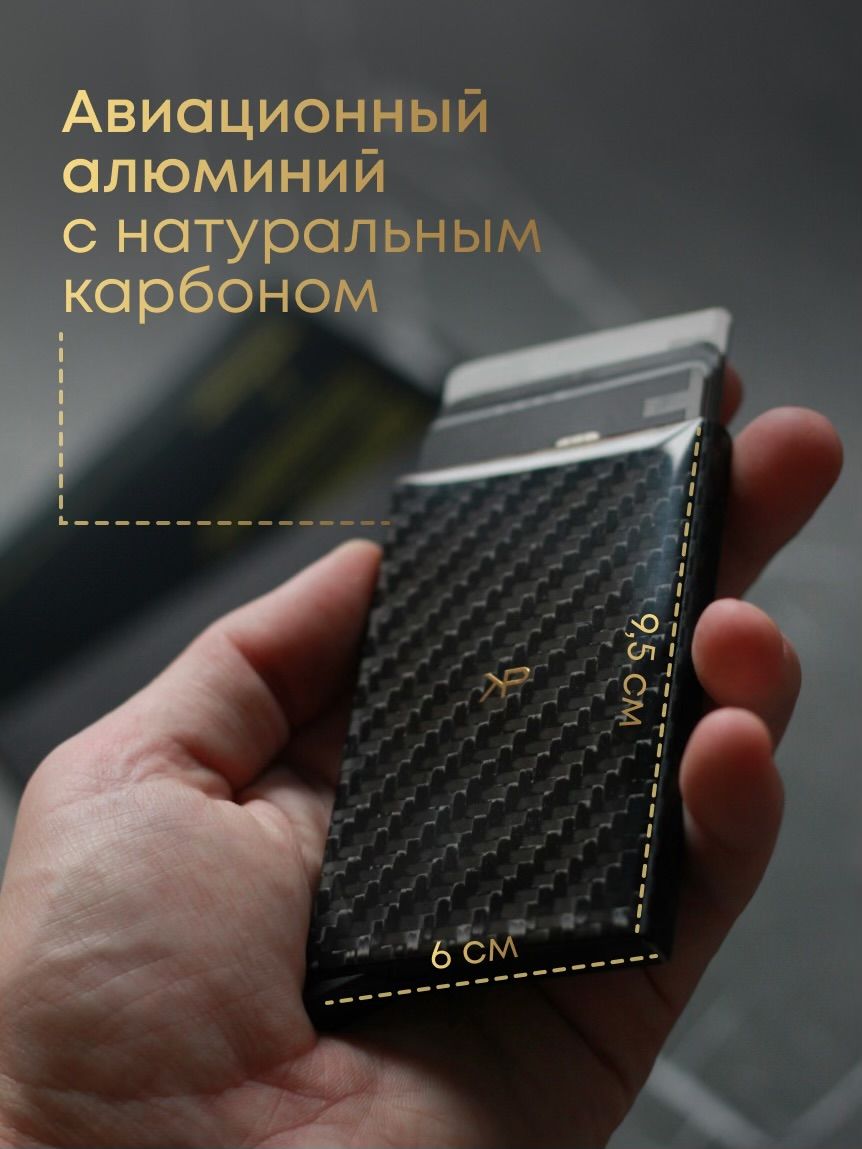 Картхолдер двусторонний