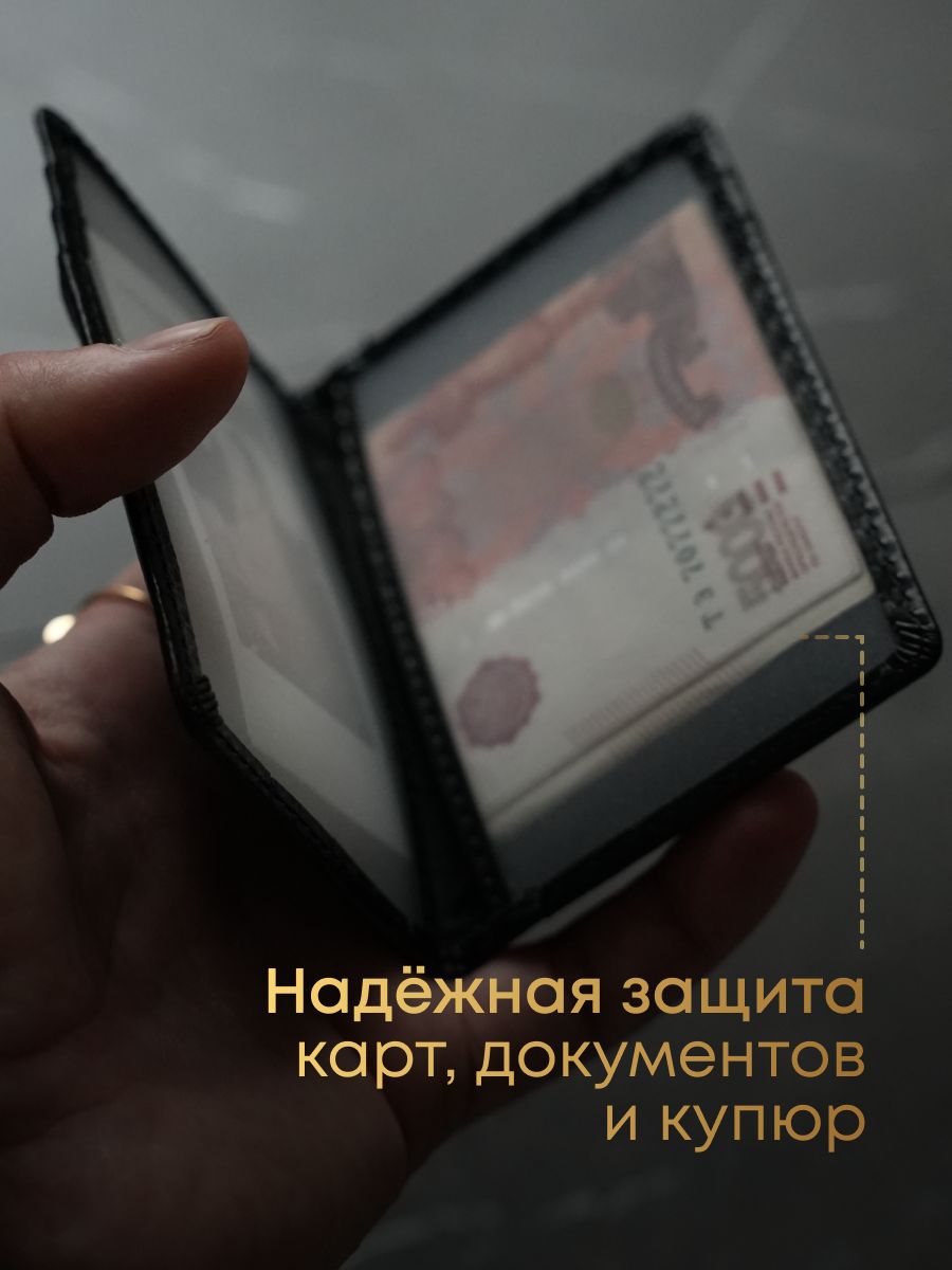 Картхолдер с логотипом