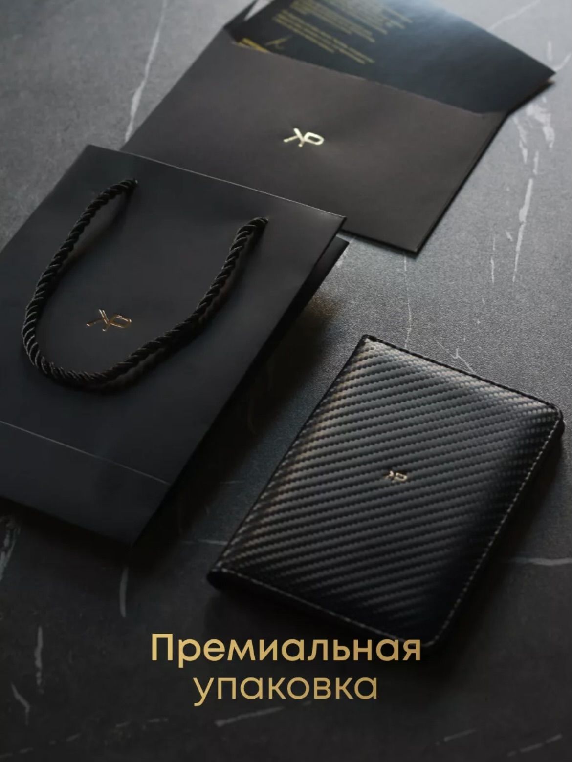 Обложка карбоновая кожа