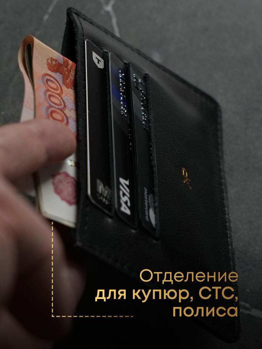 Обложка натуральная кожа