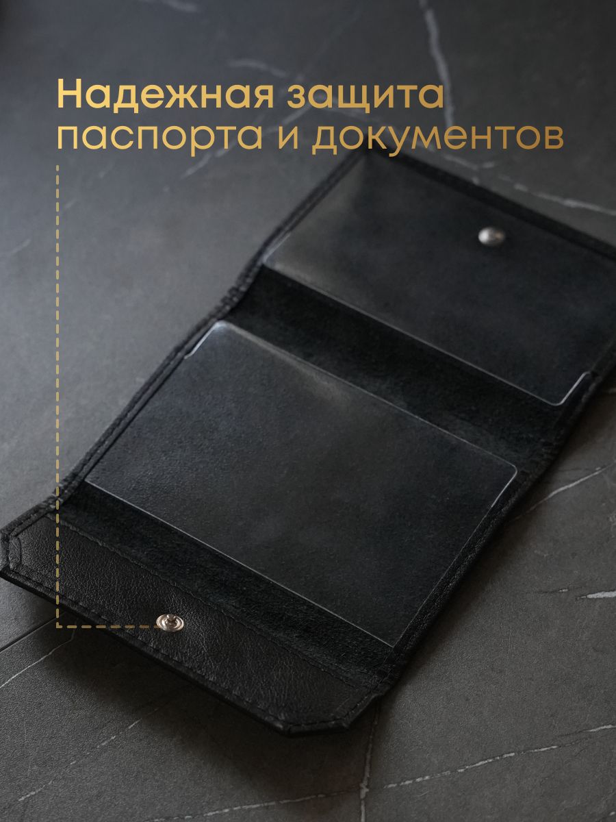 Обложка для паспорта натуральная кожа