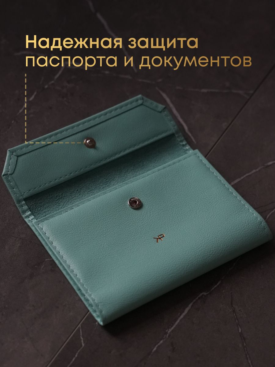 Обложка для паспорта тиснёная