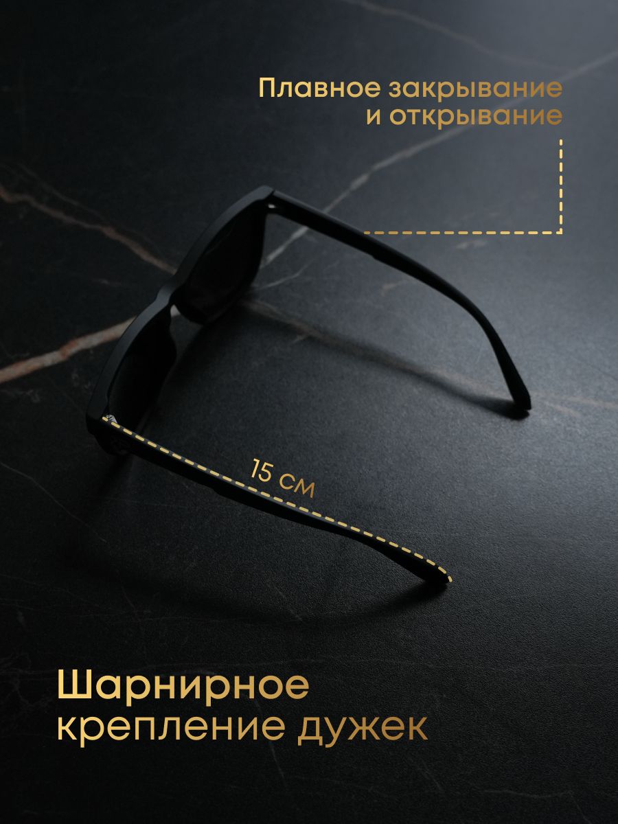 Очки солнцезащитные