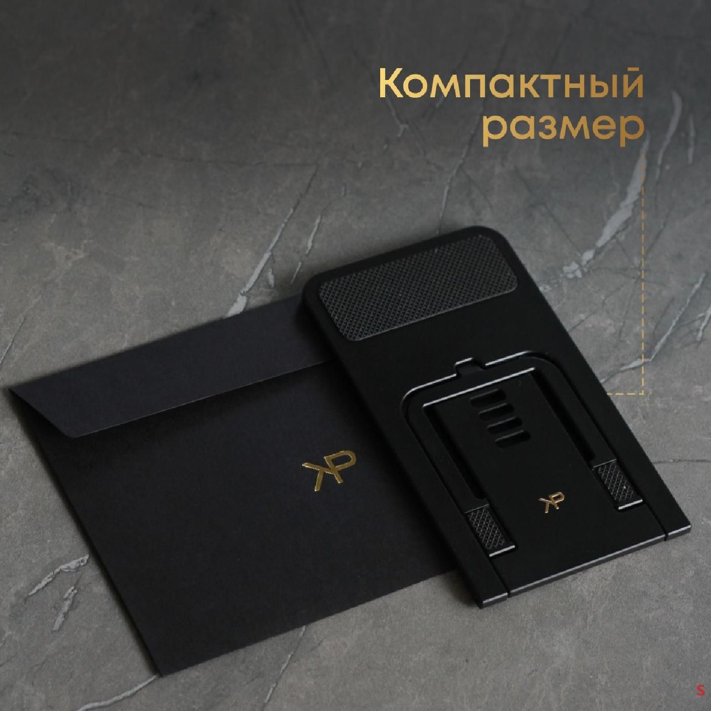 Подставка для телефона универсальная