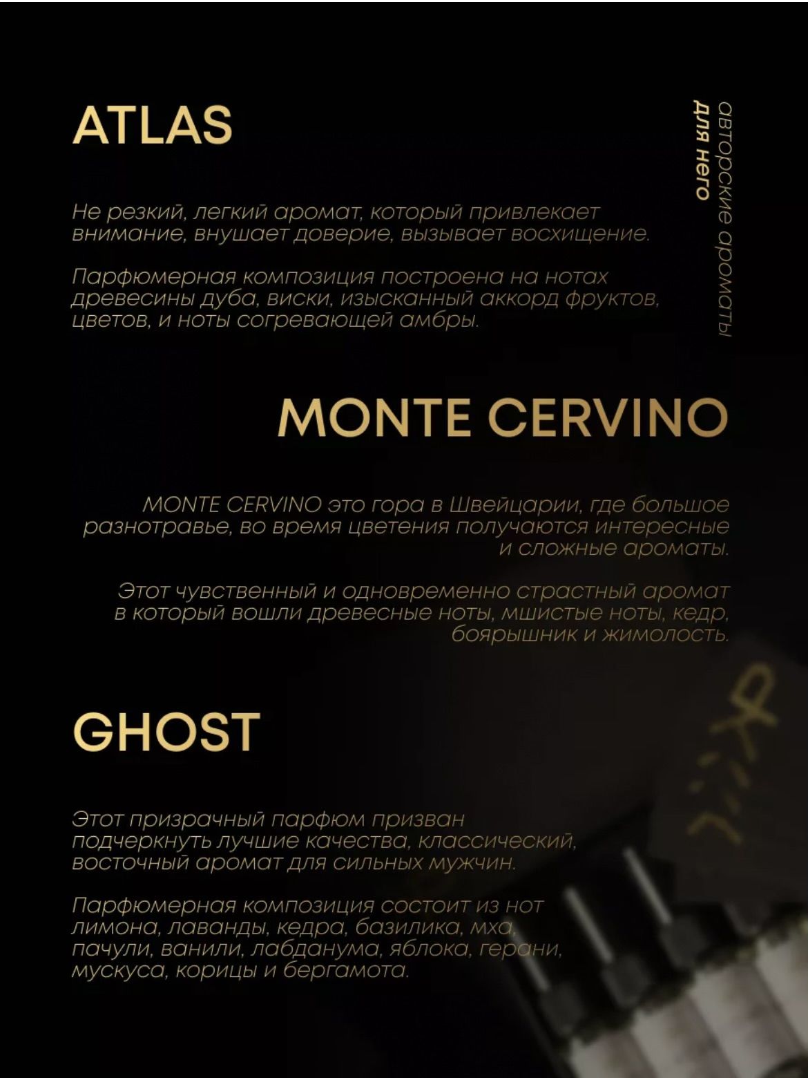 Пробники духов мужские подарочный набор 6 шт