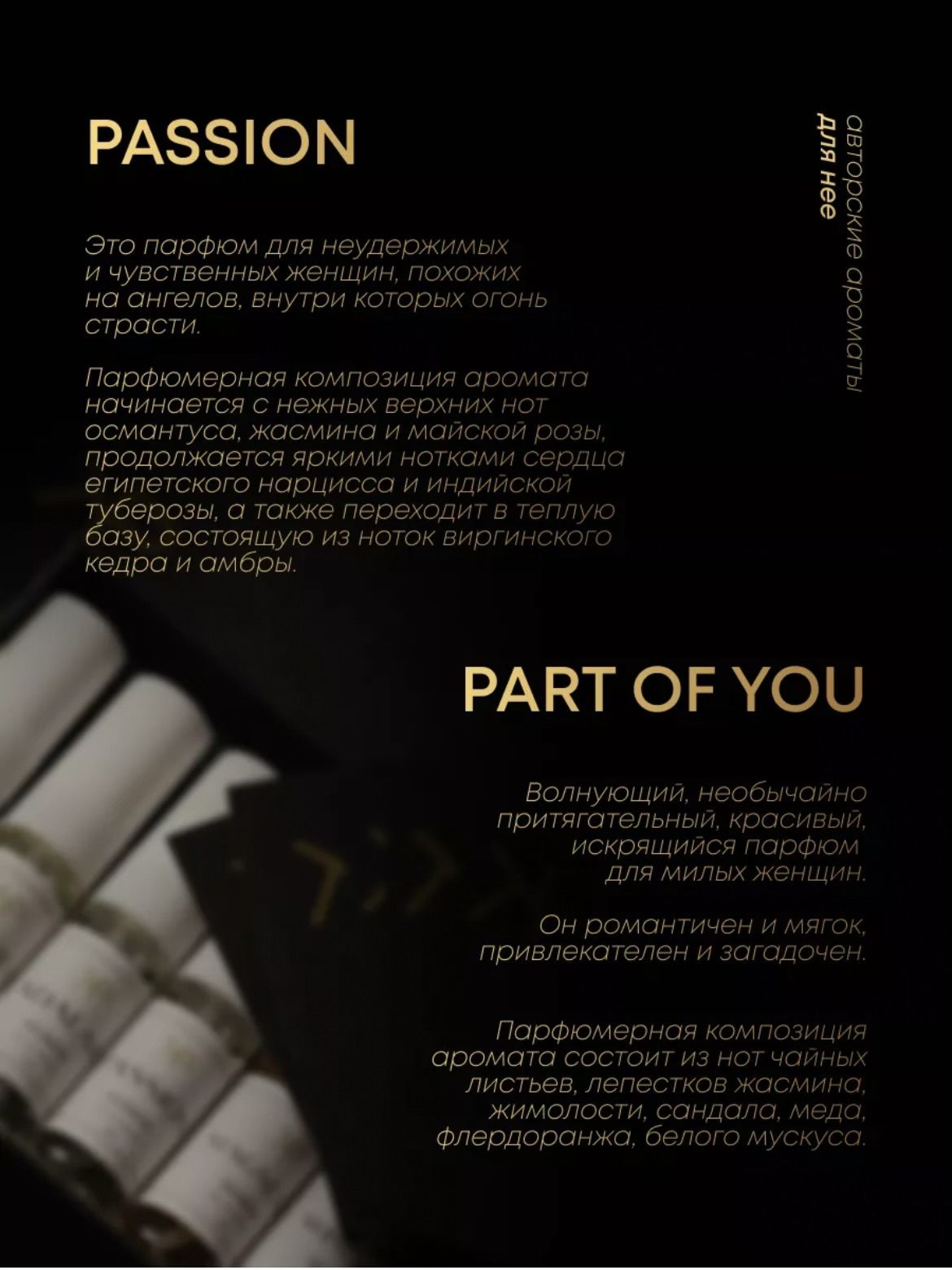 Пробники духов женские подарочный набор 6 шт